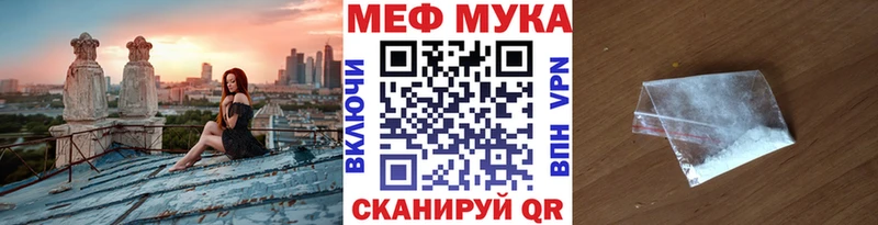 Codein Невельск