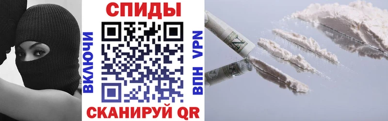 АМФ VHQ  Невельск 