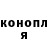 ТГК жижа Bilal Yous