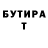 Метамфетамин витя Crazydyrka