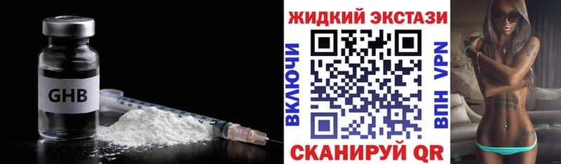 БУТИРАТ BDO 33%  Невельск 
