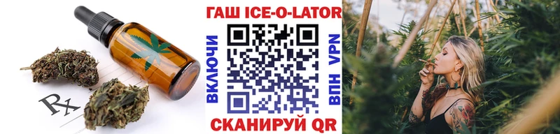 блэк спрут маркетплейс  Невельск  Печенье с ТГК конопля 