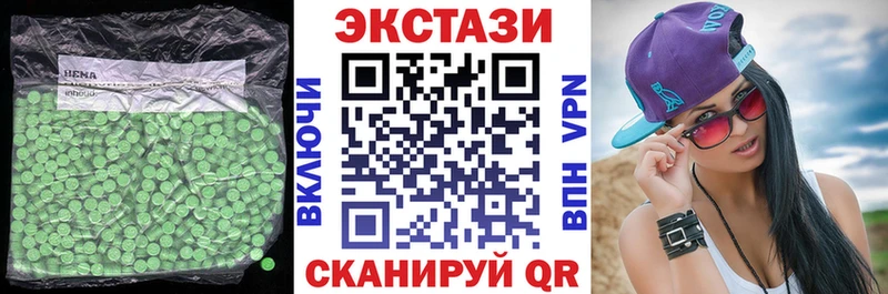 omg рабочий сайт  Невельск  Ecstasy диски 