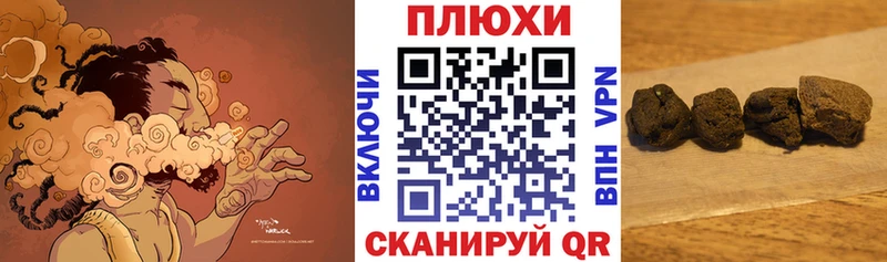 blacksprut рабочий сайт  Невельск  ГАШИШ убойный 