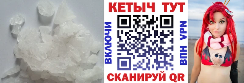 Кетамин ketamine  Невельск 