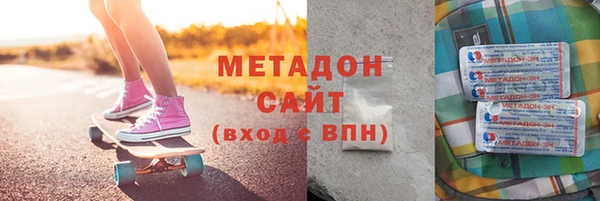 MDMA Новодвинск