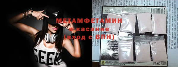 метадон Новозыбков