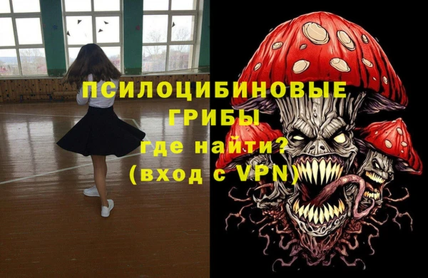 альфа пвп VHQ Новокубанск