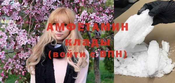 метадон Новозыбков