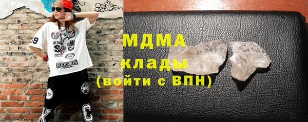 метадон Новозыбков