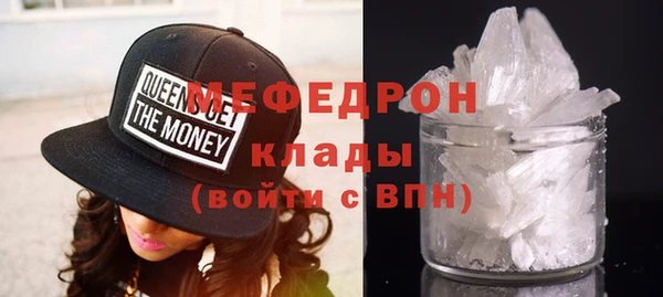 сатива Нягань