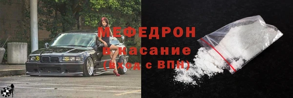 соль курить ск Нефтегорск