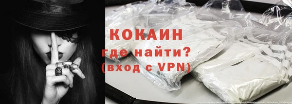 метадон Новозыбков