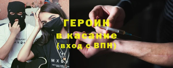 метадон Новозыбков