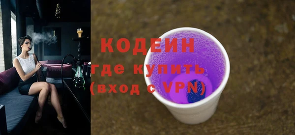 MDMA Новодвинск