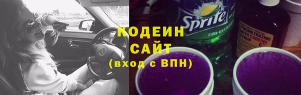 метадон Новозыбков