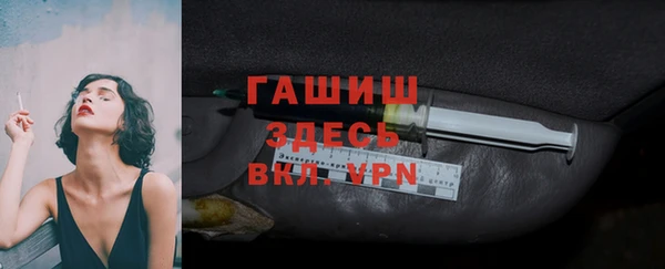 альфа пвп VHQ Новокубанск
