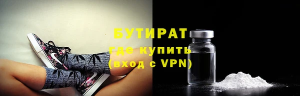 метадон Новозыбков