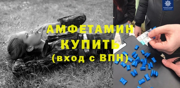 альфа пвп VHQ Новокубанск