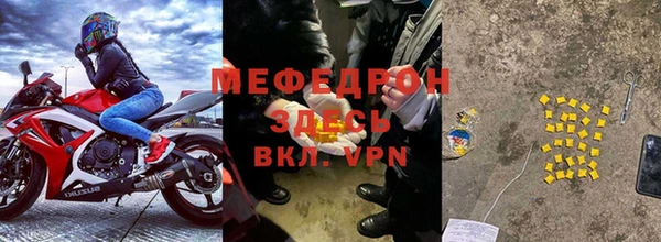 экстази Няндома