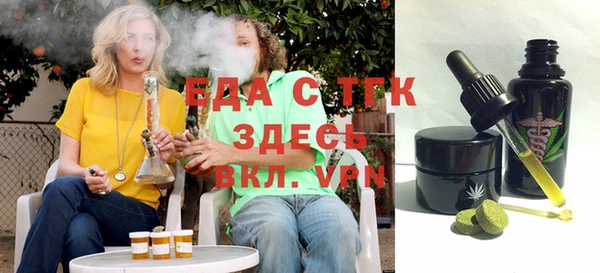 метадон Новозыбков