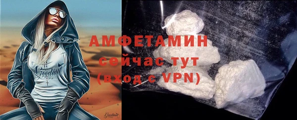 альфа пвп VHQ Новокубанск