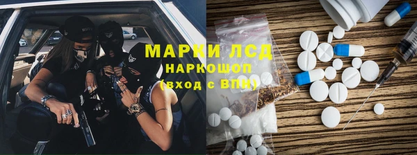 метадон Новозыбков
