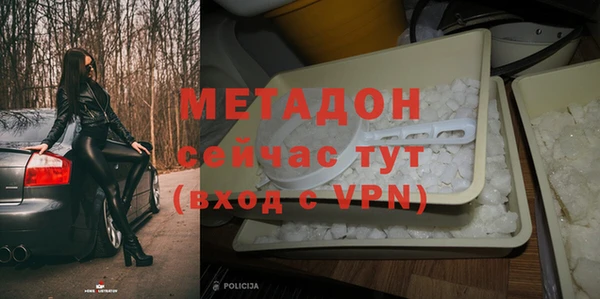 альфа пвп VHQ Новокубанск