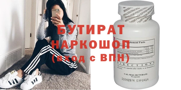 MDMA Новодвинск