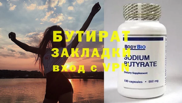 скорость Нефтекумск
