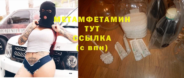 альфа пвп VHQ Новокубанск