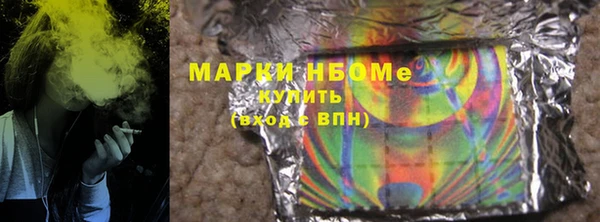 альфа пвп VHQ Новокубанск