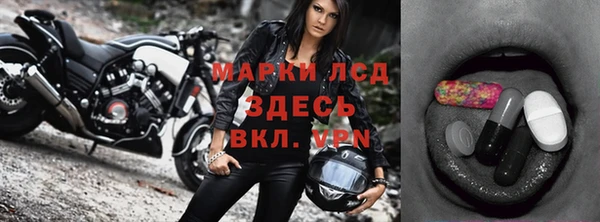 альфа пвп VHQ Новокубанск