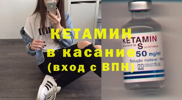 метадон Новозыбков