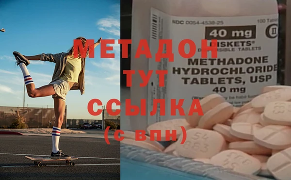 MDMA Новодвинск