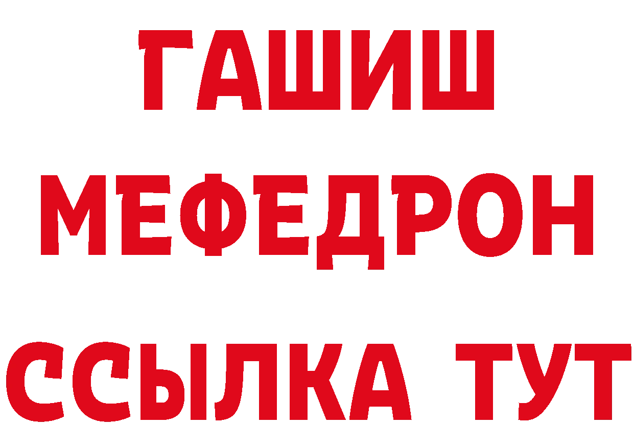 Кетамин VHQ ТОР это блэк спрут Невельск