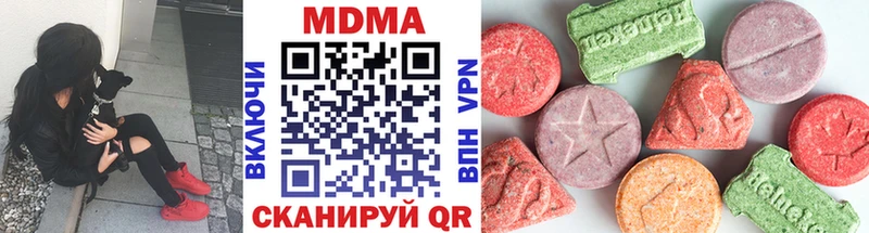 МДМА VHQ  Невельск 