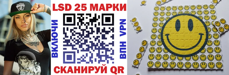 MEGA ССЫЛКА  даркнет сайт  Невельск  Марки N-bome 1,8мг 