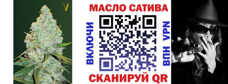 маркетплейс как зайти  кракен зеркало  Невельск  ТГК жижа 