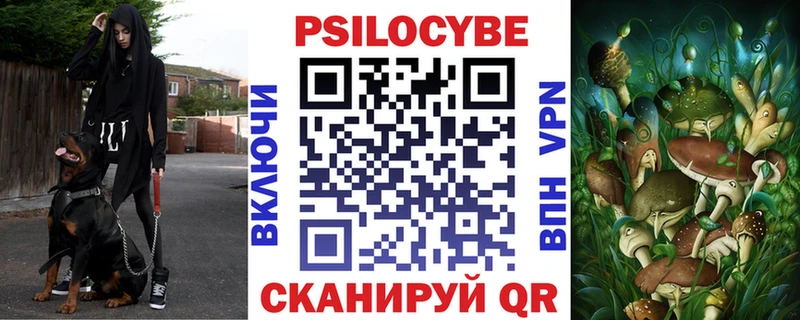 Галлюциногенные грибы мухоморы ОМГ ОМГ сайт Невельск
